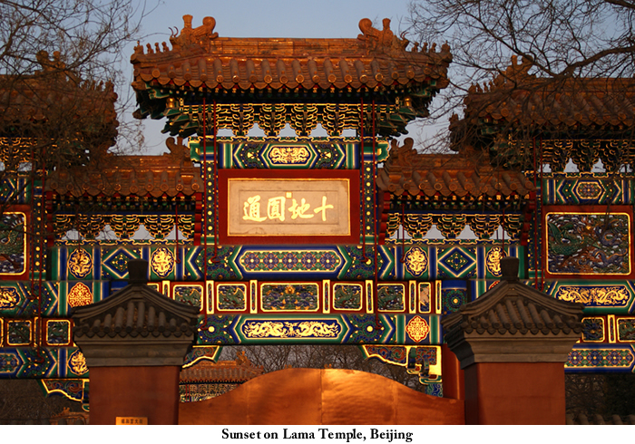 sunset_on_Lama_Temple_Beijing